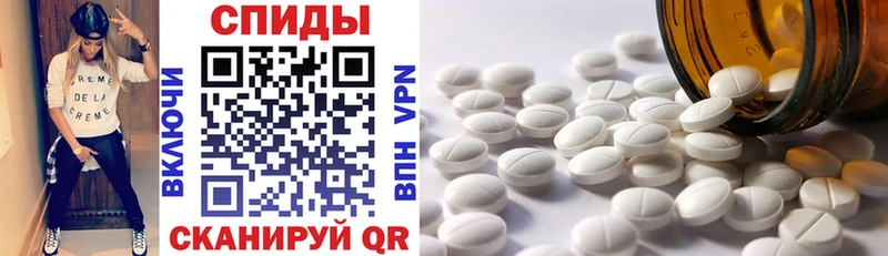 АМФ Premium  дарнет шоп  Воронеж 