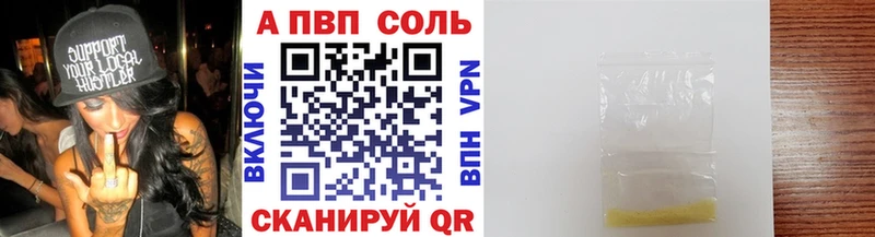 MEGA ТОР  Воронеж  А ПВП СК  купить  сайты 