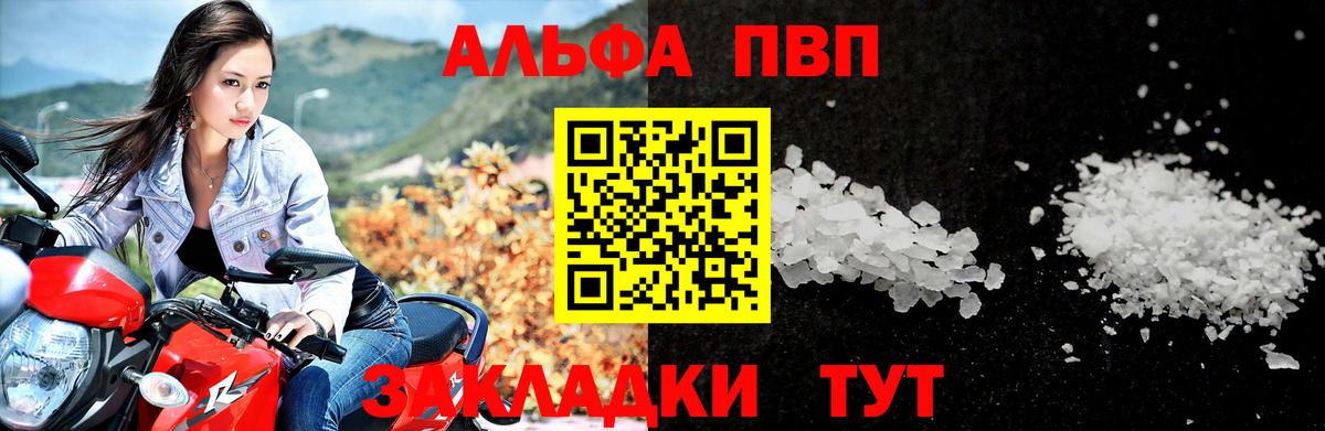 А ПВП СК КРИС Воронеж