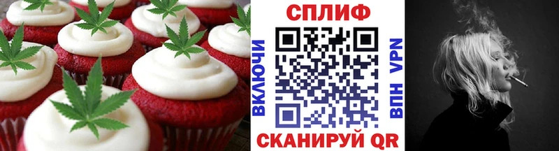 где найти Воронеж это как зайти Еда ТГК конопля
