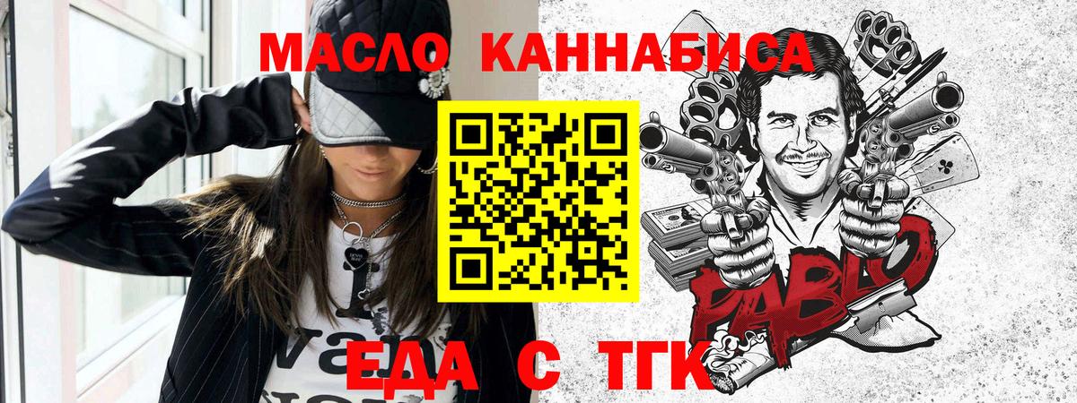 Псилоцибиновые грибы Воронеж