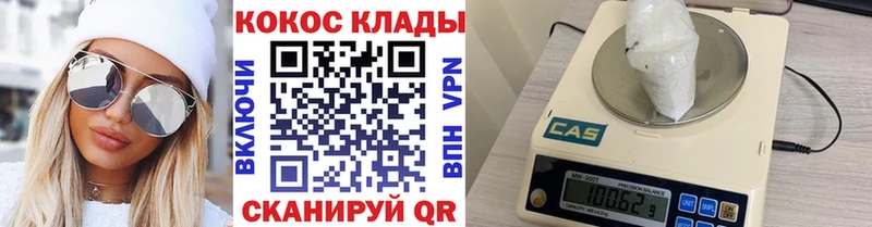 Кокаин Fish Scale  Воронеж 