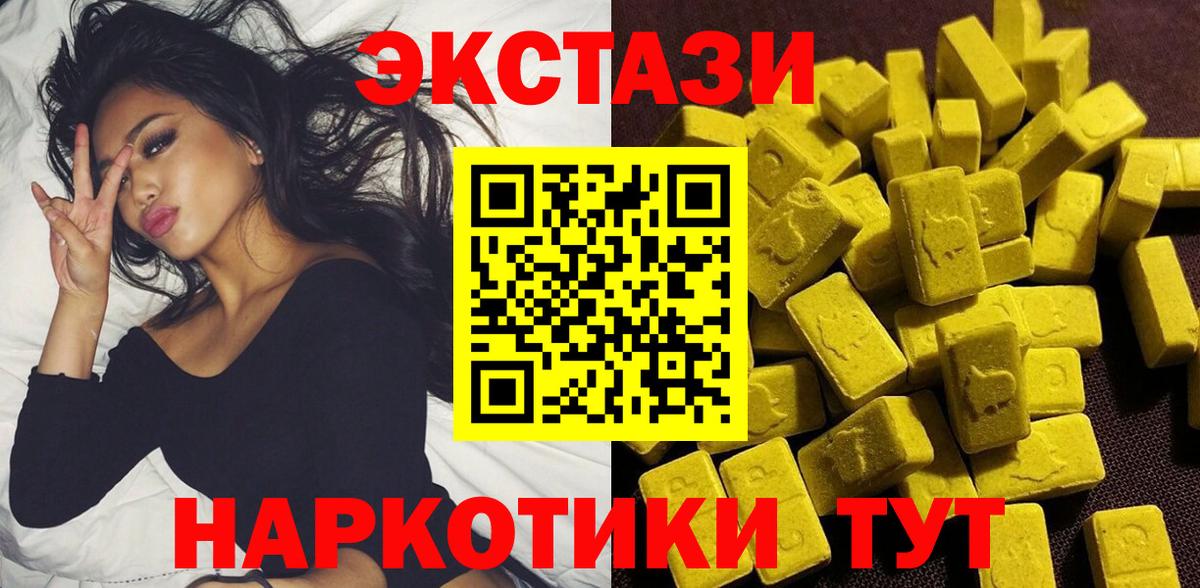 Ecstasy Дубай Воронеж