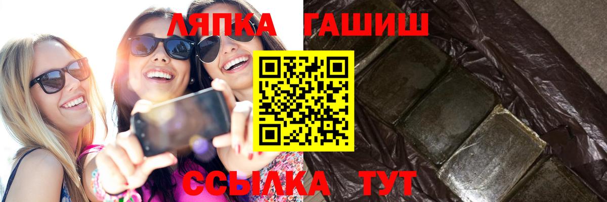 Гашиш ice o lator Воронеж