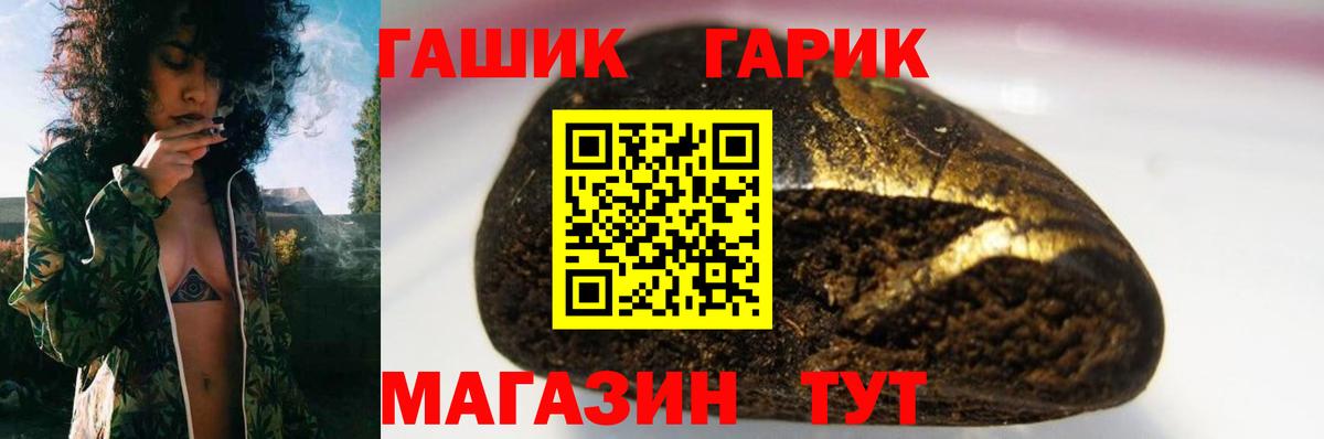 Гашиш Cannabis  купить   Воронеж  ГАШИШ Ice-O-Lator  Вход с VPN 