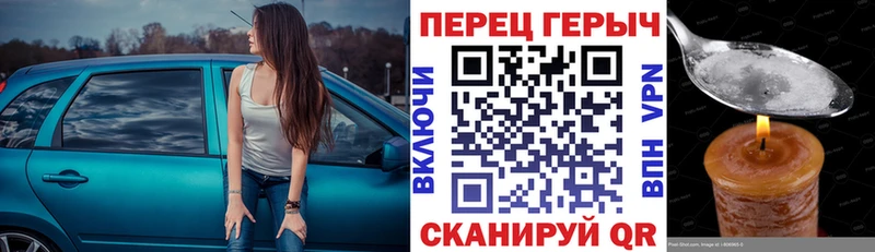 купить наркотики сайты  Воронеж  ГЕРОИН гречка 