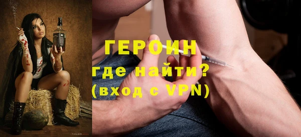 героин Абдулино