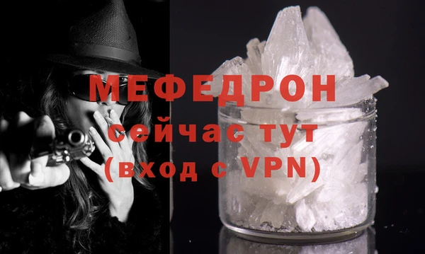 эйфоретик Абаза