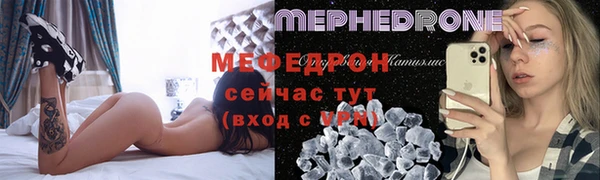 эйфоретик Абаза