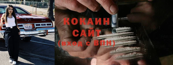 героин Абдулино