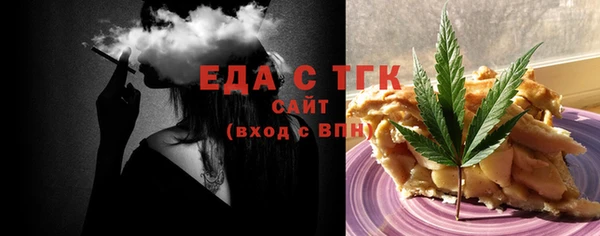эйфоретик Абинск