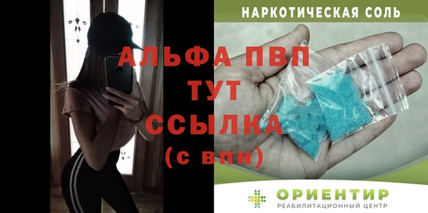 эйфоретик Абинск