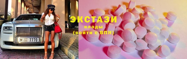 эйфоретик Абинск