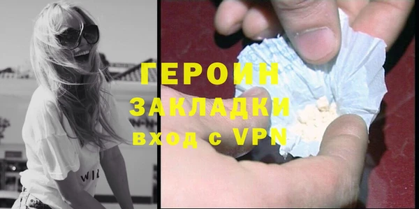 мефедрон мука Чердынь