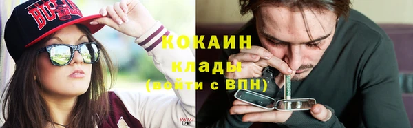 эйфоретик Абинск