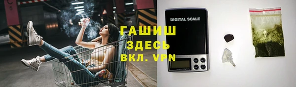 эйфоретик Абинск