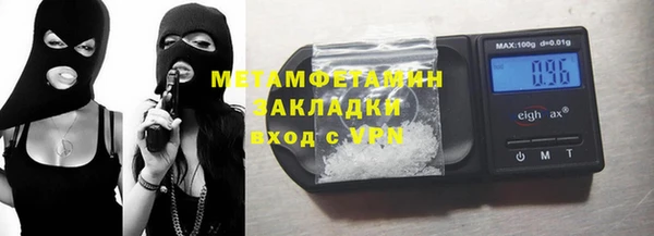 героин Абдулино
