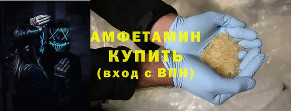 эйфоретик Абаза