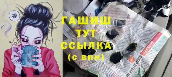 эйфоретик Абаза