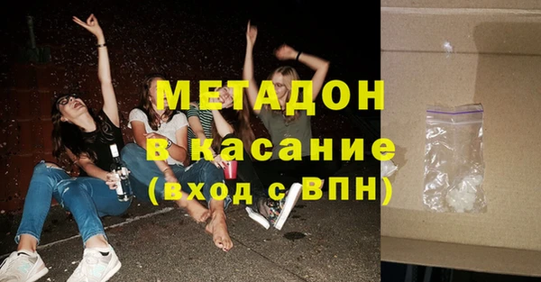 героин Абдулино