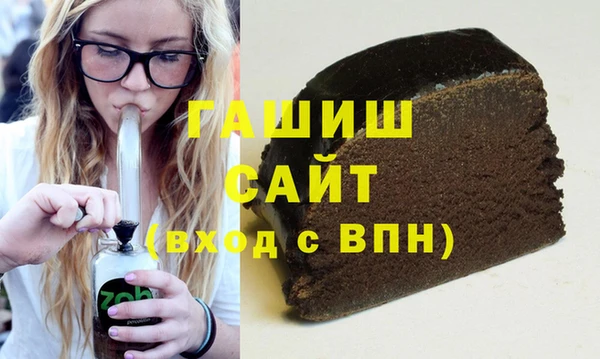 эйфоретик Абаза