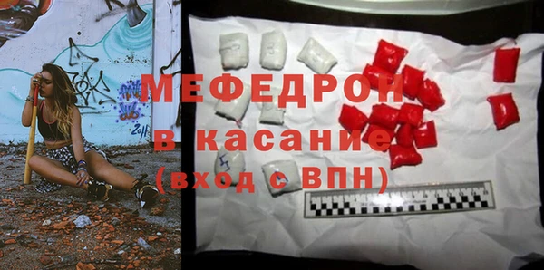 эйфоретик Абаза