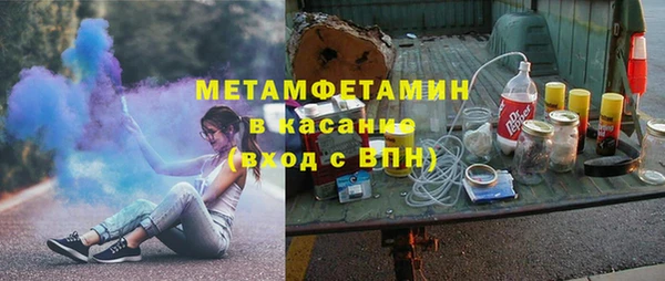 героин Абдулино