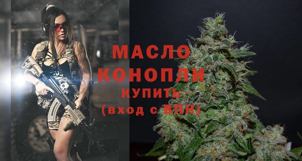 эйфоретик Абинск