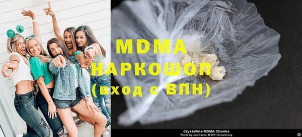 героин Абдулино