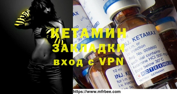 эйфоретик Абаза