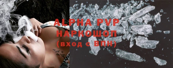 эйфоретик Абаза
