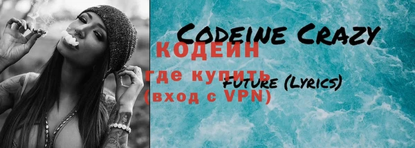эйфоретик Абинск