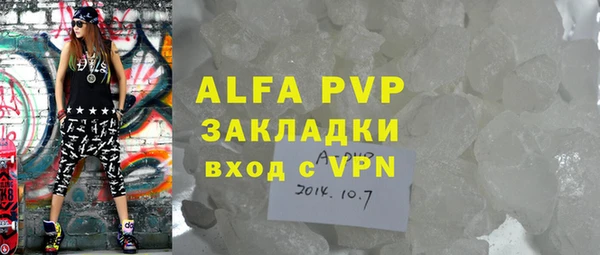 героин Абдулино