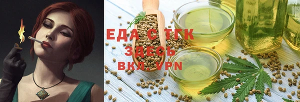 мефедрон мука Чердынь