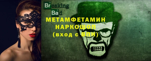 мефедрон мука Чердынь