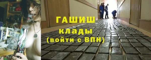 эйфоретик Абинск