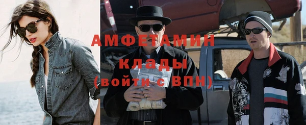 эйфоретик Абинск