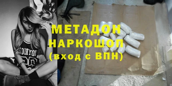 эйфоретик Абаза