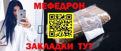 бутират Апшеронск