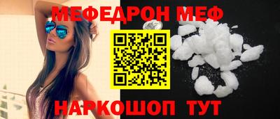 бутират Апшеронск
