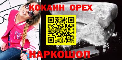 бутират Апшеронск