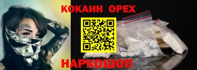 герыч Балашиха
