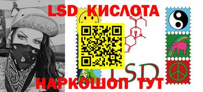бутират Апшеронск