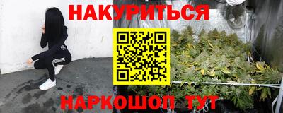 бутират Апшеронск