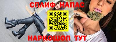 альфа пвп Апрелевка