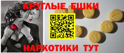 амфетамин Аргун
