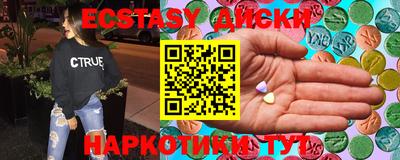 амфетамин Аргун
