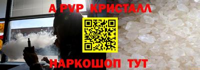 амфетамин Аргун