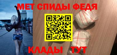 амфетамин Аргун