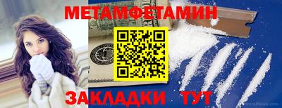 бутират Апшеронск